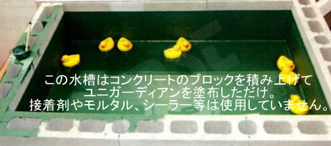 ¥³¥ó¥¯¥ê¡¼¥È¥Ö¥í¥Ã¥¯¤òÀѤ߾夲¤¿¤À¤±¤Ç¤Î¾õÂÖ¤ËÅÉÉÛ¤¹¤ì¤Ð¿åÁå¤Î½ÐÍè¾å¤¬¤ê